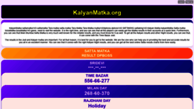 What Kalyanmatka.org website looked like in 2020 (3 years ago)