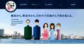 What Kanagawacc.jp website looked like in 2020 (3 years ago)