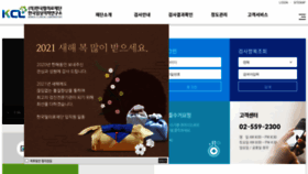 What Kcllab.com website looked like in 2020 (5 years ago)