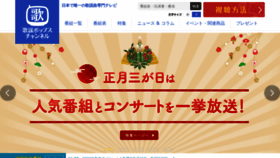 What Kayopops.jp website looked like in 2020 (3 years ago)