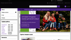What Krok-shop.com.ua website looked like in 2020 (3 years ago)
