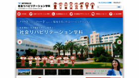 What Kobegakuin-sr.jp website looked like in 2020 (3 years ago)