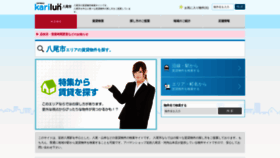 What Karilun-yao.com website looked like in 2021 (3 years ago)