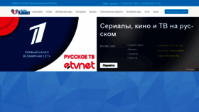 What Kurortbest.ru website looked like in 2021 (3 years ago)