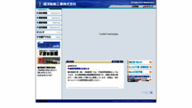 What Kyokuyosenpaku.co.jp website looked like in 2021 (3 years ago)