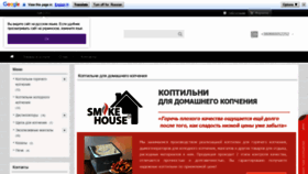 What Koptim.com.ua website looked like in 2021 (3 years ago)