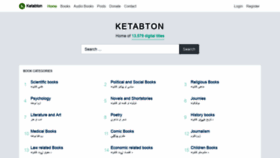 What Ketabton.com website looked like in 2021 (3 years ago)