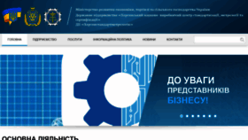 What Khcsm.org.ua website looked like in 2021 (3 years ago)