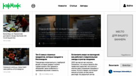 What Kislovodskiy.ru website looked like in 2021 (3 years ago)