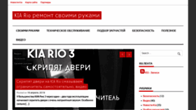 What Kiariofaq.ru website looked like in 2021 (3 years ago)