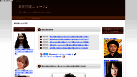 What K2y.jp website looked like in 2021 (3 years ago)