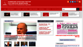 What Kprf121.ru website looked like in 2021 (3 years ago)
