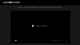 What Ka9.ru website looked like in 2021 (3 years ago)