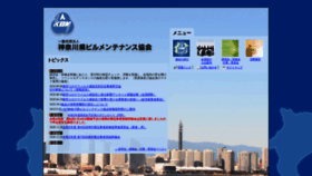 What Kanagawa-bma.or.jp website looked like in 2021 (3 years ago)