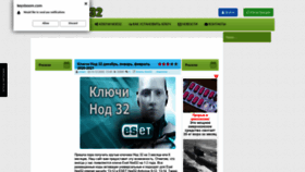 What Keysboom.com website looked like in 2021 (3 years ago)