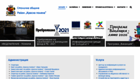 What Krasnapolyana.bg website looked like in 2021 (3 years ago)
