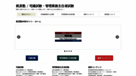 What Kajiwarajuku.com website looked like in 2021 (3 years ago)