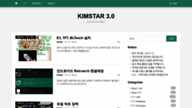 What Kimstar.kr website looked like in 2021 (3 years ago)