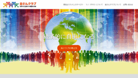 What Kinsan.club website looked like in 2021 (3 years ago)