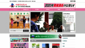 What Kikou21.com website looked like in 2021 (3 years ago)