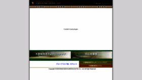 What Kisokoma.co.jp website looked like in 2021 (3 years ago)