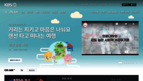 What Kbs.co.kr website looked like in 2021 (3 years ago)