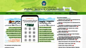What Kppsc.gov.pk website looked like in 2021 (3 years ago)