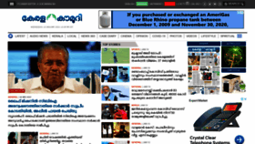 What Keralakaumudi.com website looked like in 2021 (3 years ago)