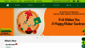 What Kvb.co.in website looked like in 2021 (4 years ago)