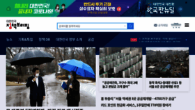 What Korea.kr website looked like in 2021 (3 years ago)