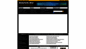 What Kazus.ru website looked like in 2021 (3 years ago)