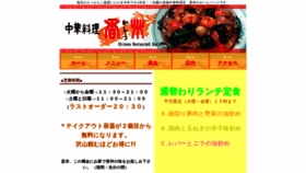 What Kasiu.jp website looked like in 2021 (3 years ago)