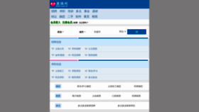 What Kq36.cn website looked like in 2021 (3 years ago)