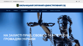 What Kmoas.gov.ua website looked like in 2021 (3 years ago)