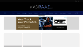 What Kabiraaz.com website looked like in 2021 (3 years ago)