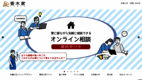 What Koubokuya.co.jp website looked like in 2021 (3 years ago)