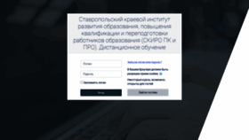 What Kpk.staviropk.ru website looked like in 2021 (3 years ago)