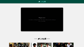 What Konohaya.com website looked like in 2021 (3 years ago)