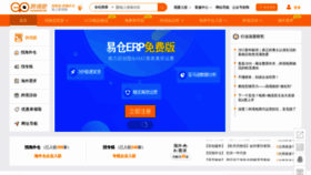 What Kuajingyan.com website looked like in 2021 (3 years ago)