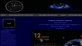 What Krikalev.ru website looked like in 2021 (3 years ago)