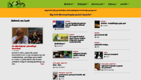 What Keetru.com website looked like in 2021 (3 years ago)
