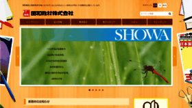 What Kyozai.co.jp website looked like in 2021 (3 years ago)