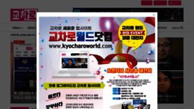 What Kyocharoworld.com website looked like in 2021 (3 years ago)