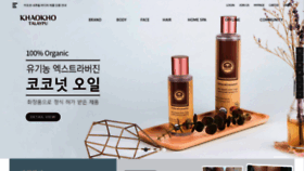 What Khaokho.co.kr website looked like in 2021 (3 years ago)