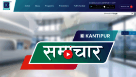 What Kantipurtv.com website looked like in 2021 (3 years ago)