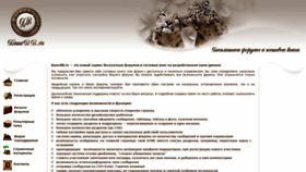 What Kamrbb.ru website looked like in 2021 (4 years ago)
