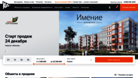 What Kvsspb.ru website looked like in 2021 (4 years ago)