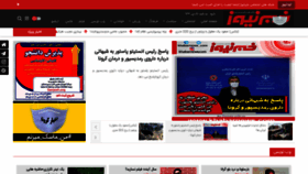 What Khabarnews.com website looked like in 2021 (3 years ago)