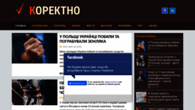 What Korektno.com.ua website looked like in 2021 (3 years ago)