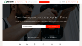What Kiev.kabanchik.ua website looked like in 2021 (3 years ago)